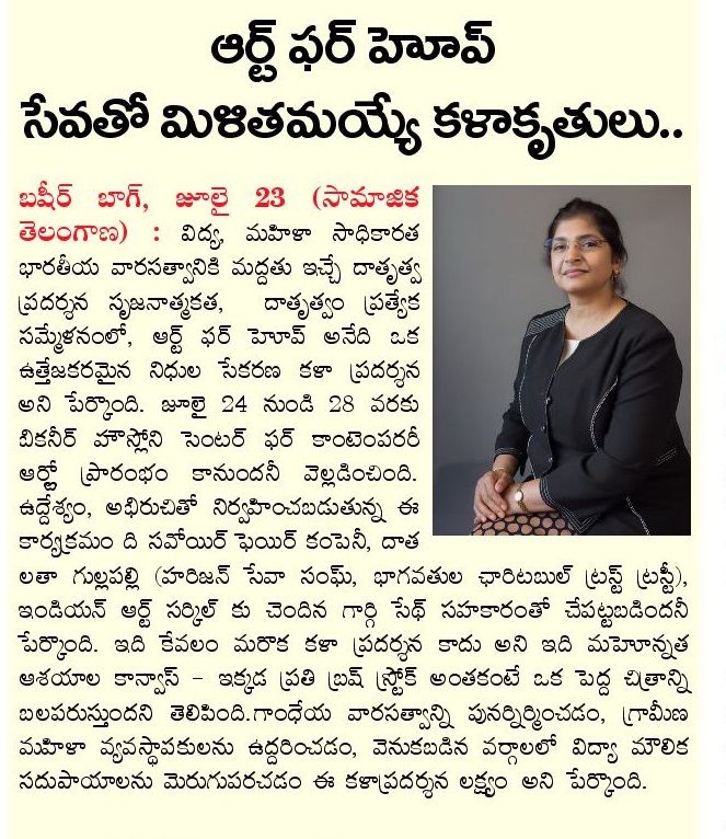 Vizag